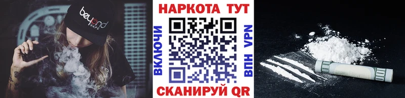 Купить Гусев Амфетамин  Cocaine  А ПВП  МЕФ  ГАШИШ 