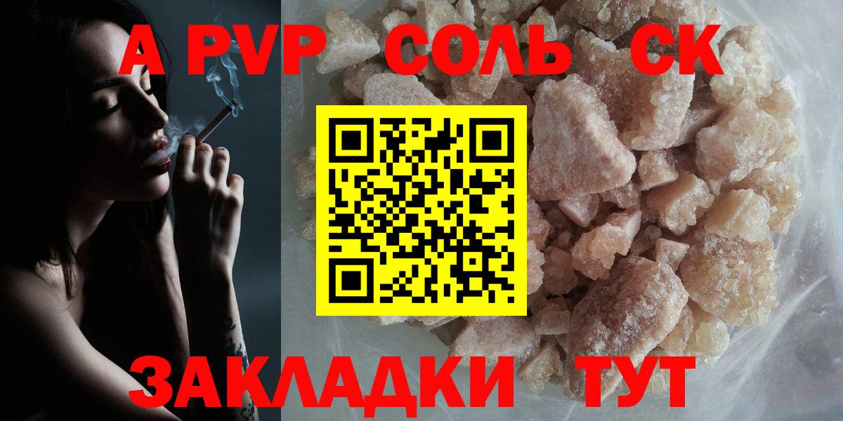 Alfa_PVP СК КРИС Гусев