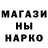 МЕТАДОН белоснежный Shaide Nunya