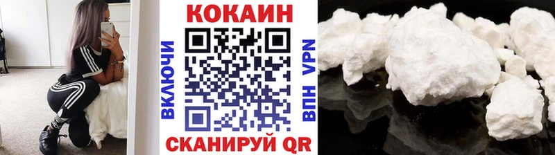 COCAIN Боливия  Гусев 