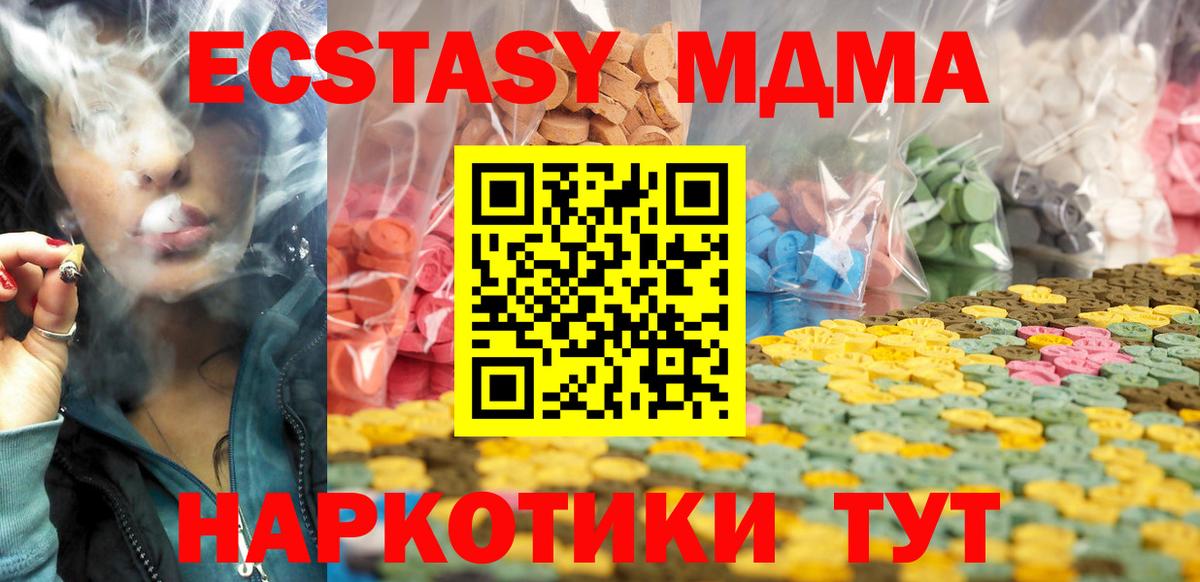 Ecstasy диски  Ecstasy louis Vuitton  Экстази  Гусев  Вход с VPN 