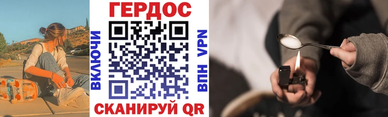 сколько стоит  Гусев  Героин афганец 