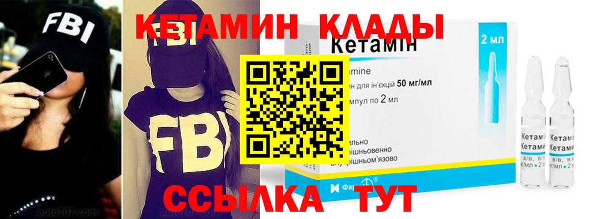 Мефедрон  НБОМе  Бошки Шишки  Канабис  ЛЁД  COCAIN  Гарик  Вход с VPN  Гусев  СОЛЬ CK  МДМА  Плюхи 