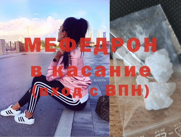 прущий лед Заречный