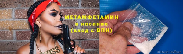 jwh Богородск
