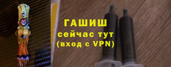 apvp Слюдянка