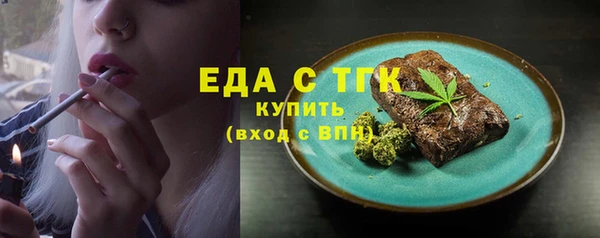 гидра Белоозёрский