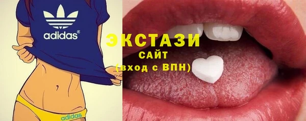 Альфа ПВП Снежинск