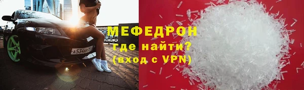 гидра Снежногорск