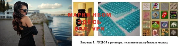 Альфа ПВП Снежинск