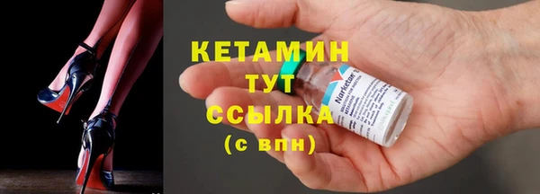 гидра Белокуриха