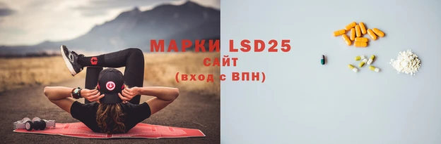гидра Белоозёрский