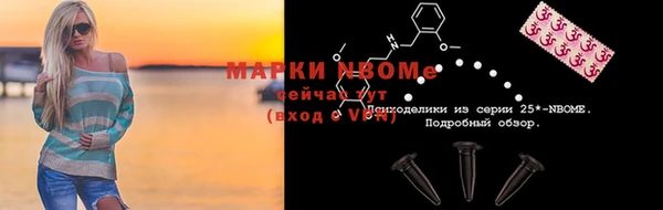 скорость mdpv Зарайск