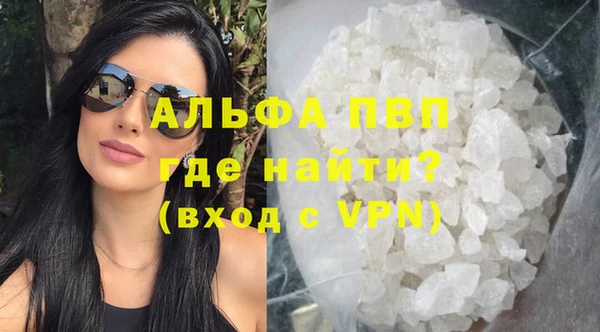 apvp Слюдянка
