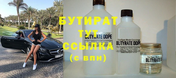 трава Богданович
