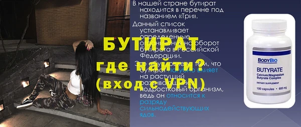 Альфа ПВП Снежинск