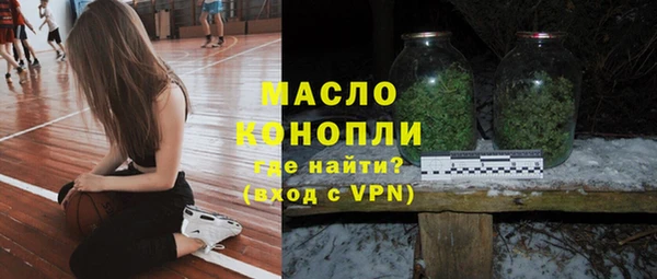 трава Богданович