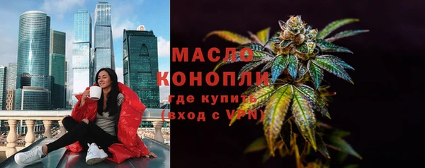 скорость mdpv Зарайск