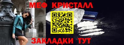 марихуана Балашиха