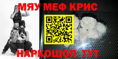 кокаин премиум Гусь-Хрустальный