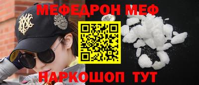 синтетический гашиш Балаково