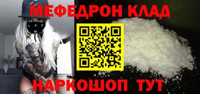 кокаин премиум Гусь-Хрустальный