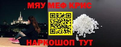 кокс Гусиноозёрск