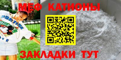 МДМА Балахна