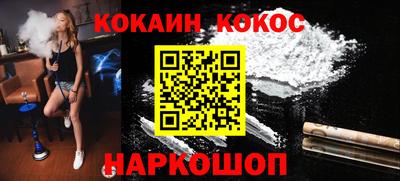 синтетический гашиш Балаково