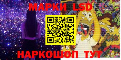 марихуана Балашиха