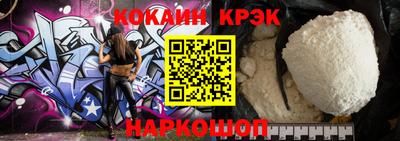 синтетический гашиш Балаково