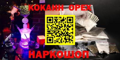 марихуана Балашиха