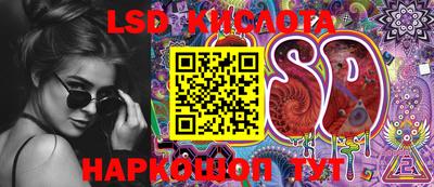 синтетический гашиш Балаково