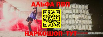 марихуана Балашиха