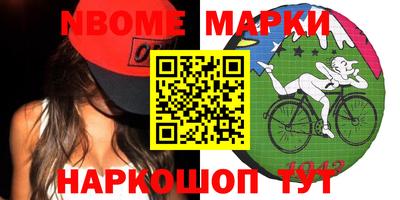 марихуана Балашиха