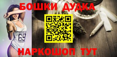 кокаин премиум Гусь-Хрустальный
