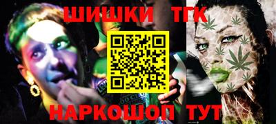 синтетический гашиш Балаково