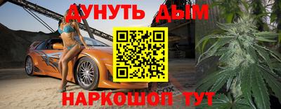 синтетический гашиш Балаково