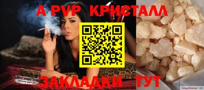 синтетический гашиш Балаково