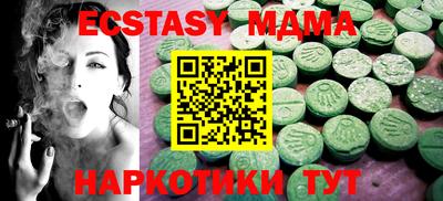 МДПВ Гусев