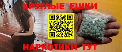 кокс Гусиноозёрск