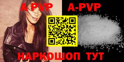 марихуана Балашиха