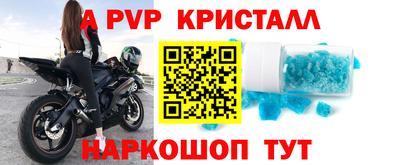кокаин премиум Гусь-Хрустальный
