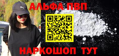 кокаин премиум Гусь-Хрустальный