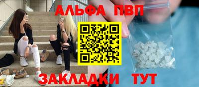 синтетический гашиш Балаково