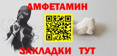 синтетический гашиш Балаково