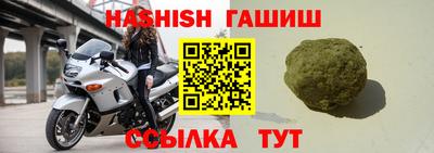 кокс Гусиноозёрск