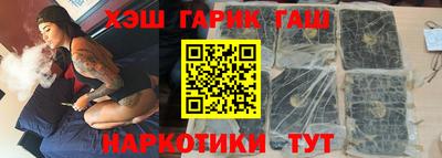 кокаин премиум Гусь-Хрустальный