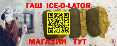кокс Гусиноозёрск