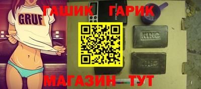кокаин премиум Гусь-Хрустальный